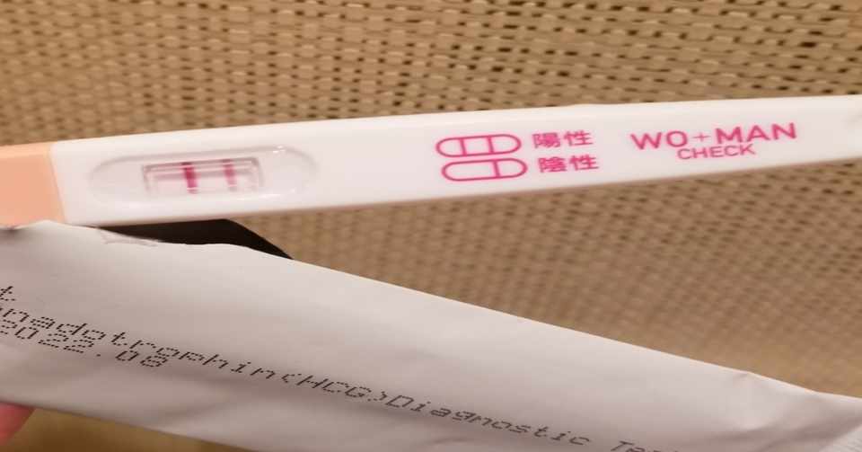 妊娠検査薬 陽性 画像 海外早期妊娠検査薬 陽性と陰性を画像で比較