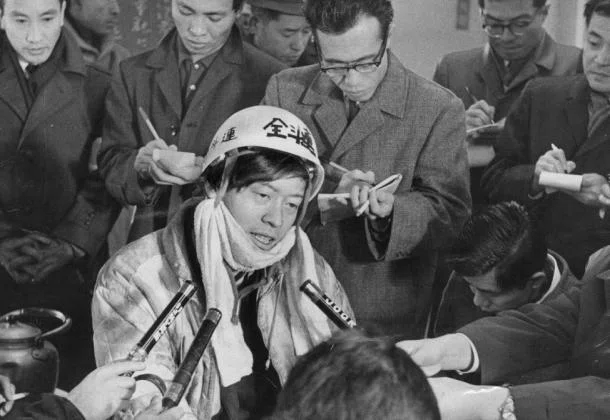 東大闘争全学共闘会議による自己否定の論理|て(カメラと日常ブログ)