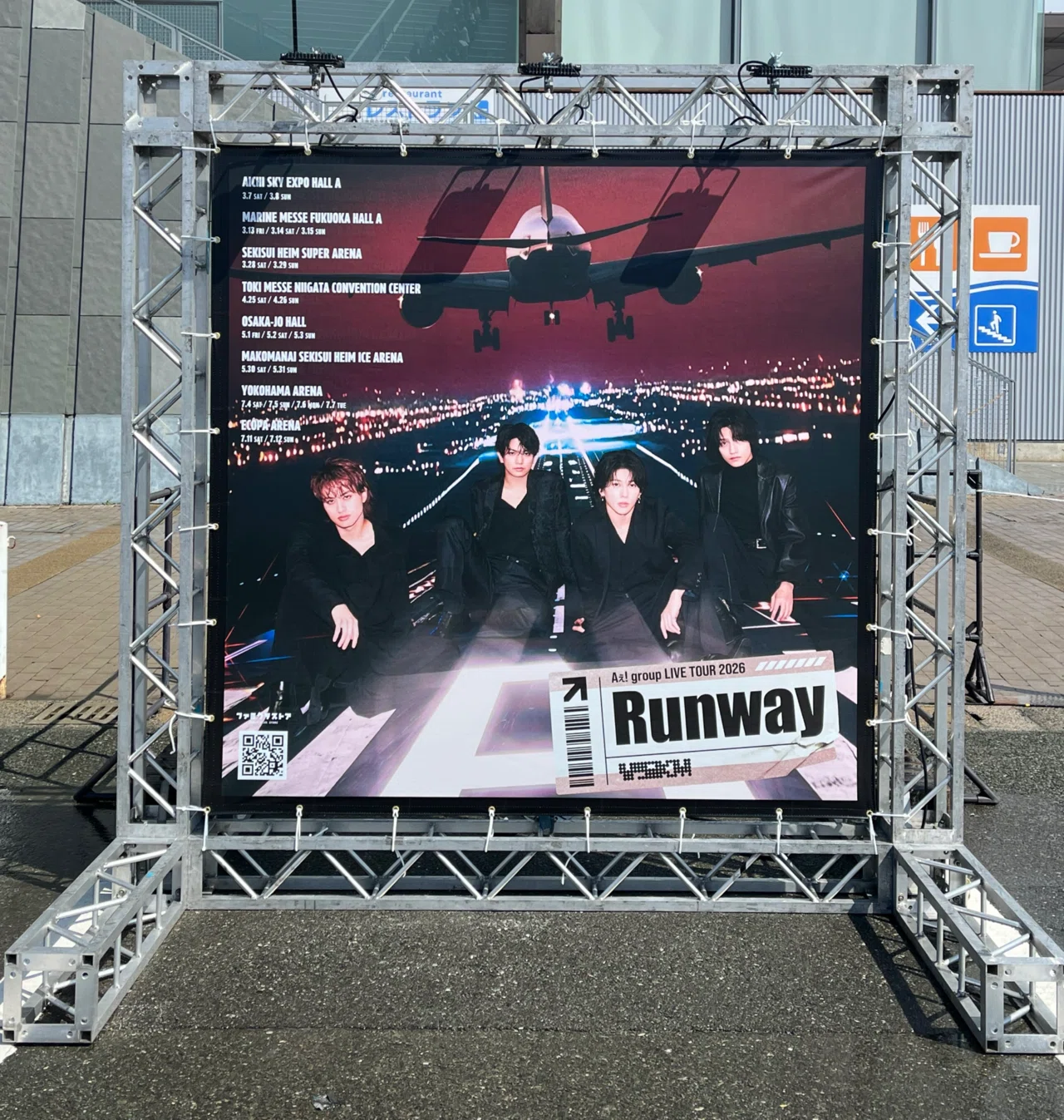 感無量】Aぇ! group「Runway」福岡公演｜な🍭