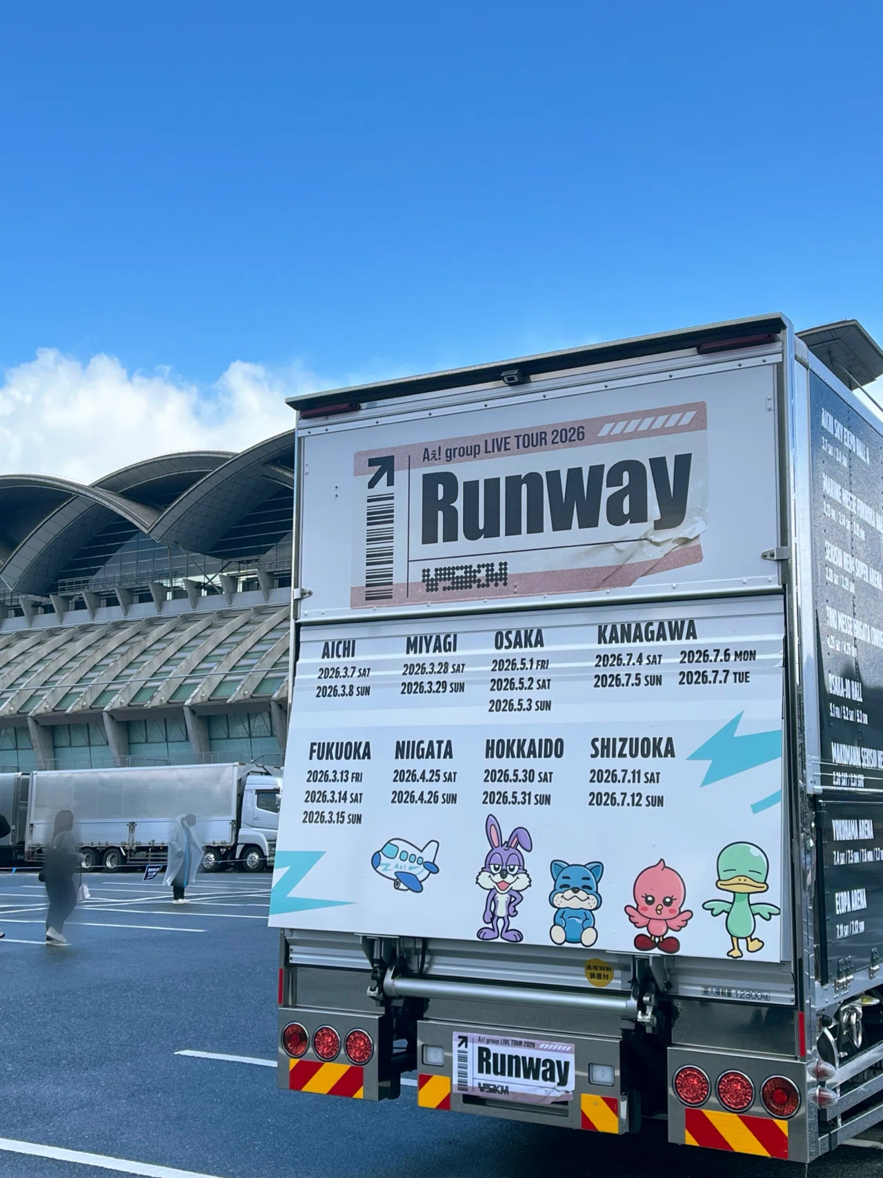 感無量】Aぇ! group「Runway」福岡公演｜な🍭