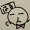 はる