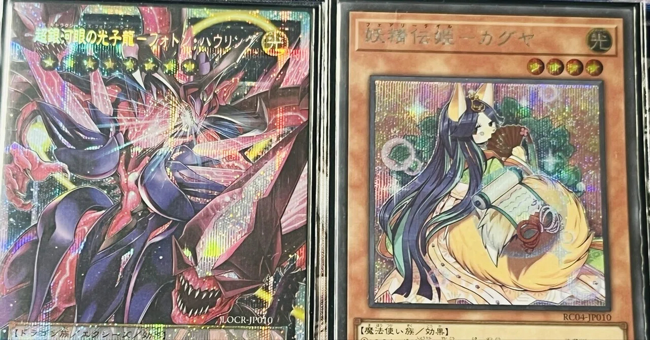遊戯王】超銀河眼カグヤ姫！(デッキ/展開紹介)｜ごまさば