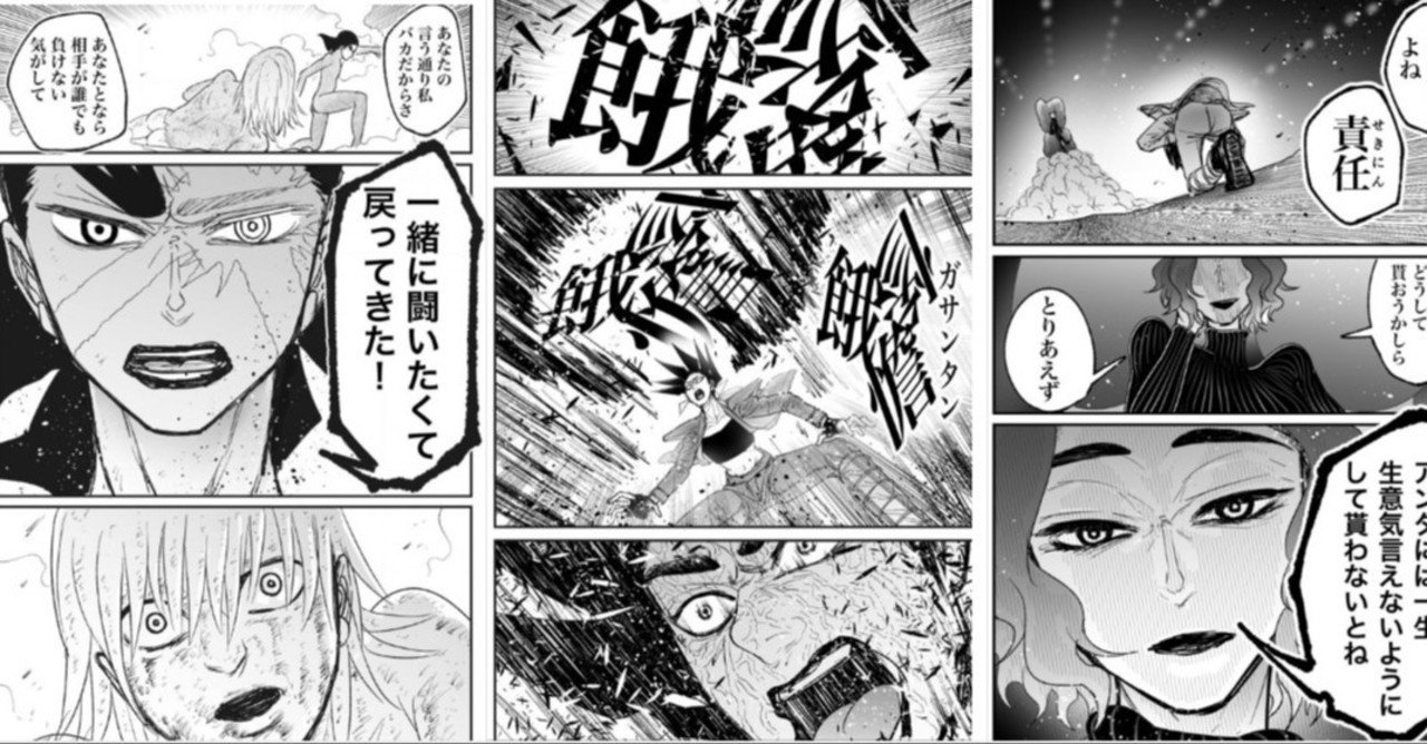 ブス界へようこそ の電子単行本が5月29日 金 に発売されました こーのちゃん 河野大樹 Note