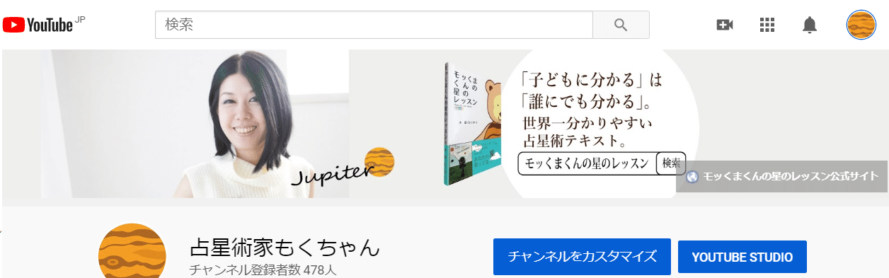 YouTubeバナー