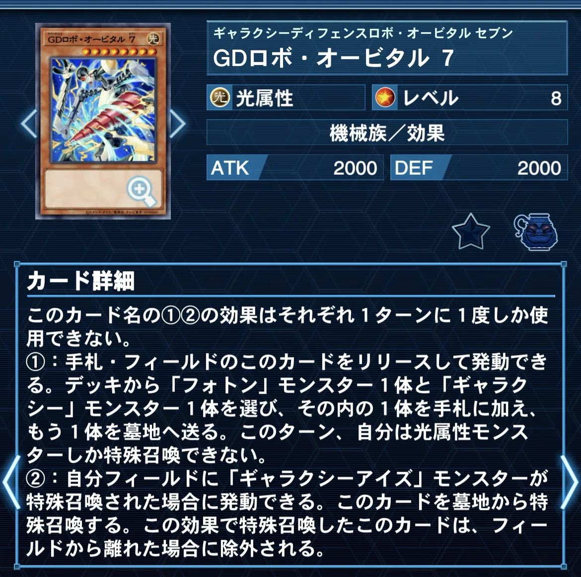 遊戯王】超銀河眼カグヤ姫！(デッキ/展開紹介)｜ごまさば