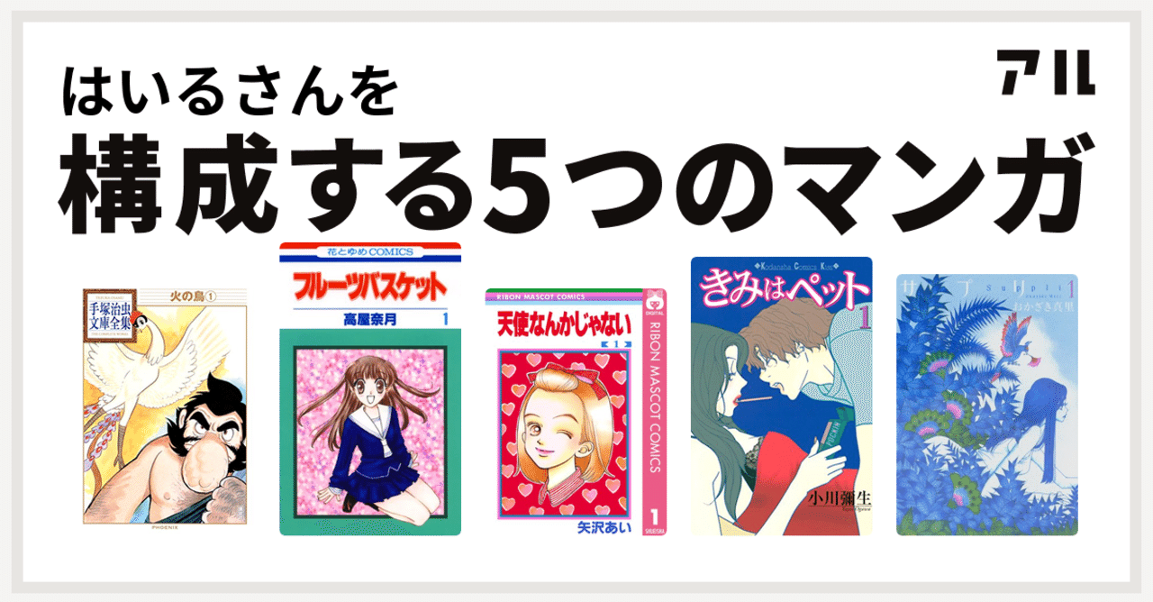 天使なんかじゃない の新着タグ記事一覧 Note つくる つながる とどける