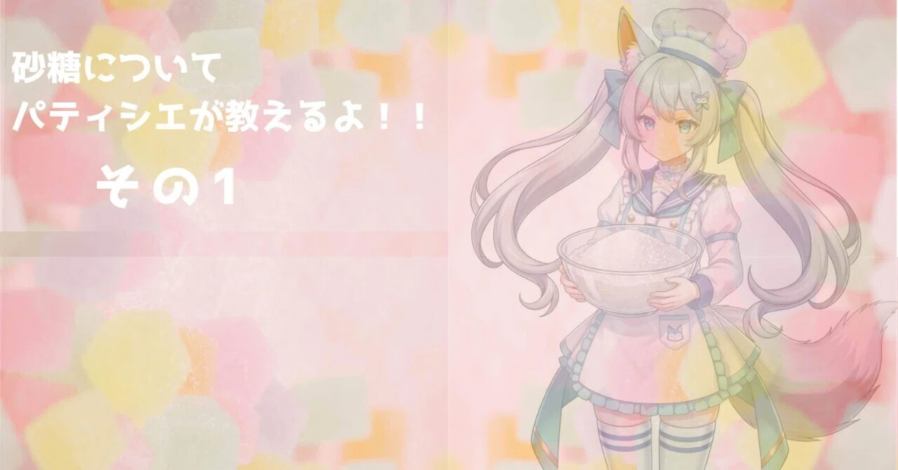砂糖 小さじ 1 何 グラム