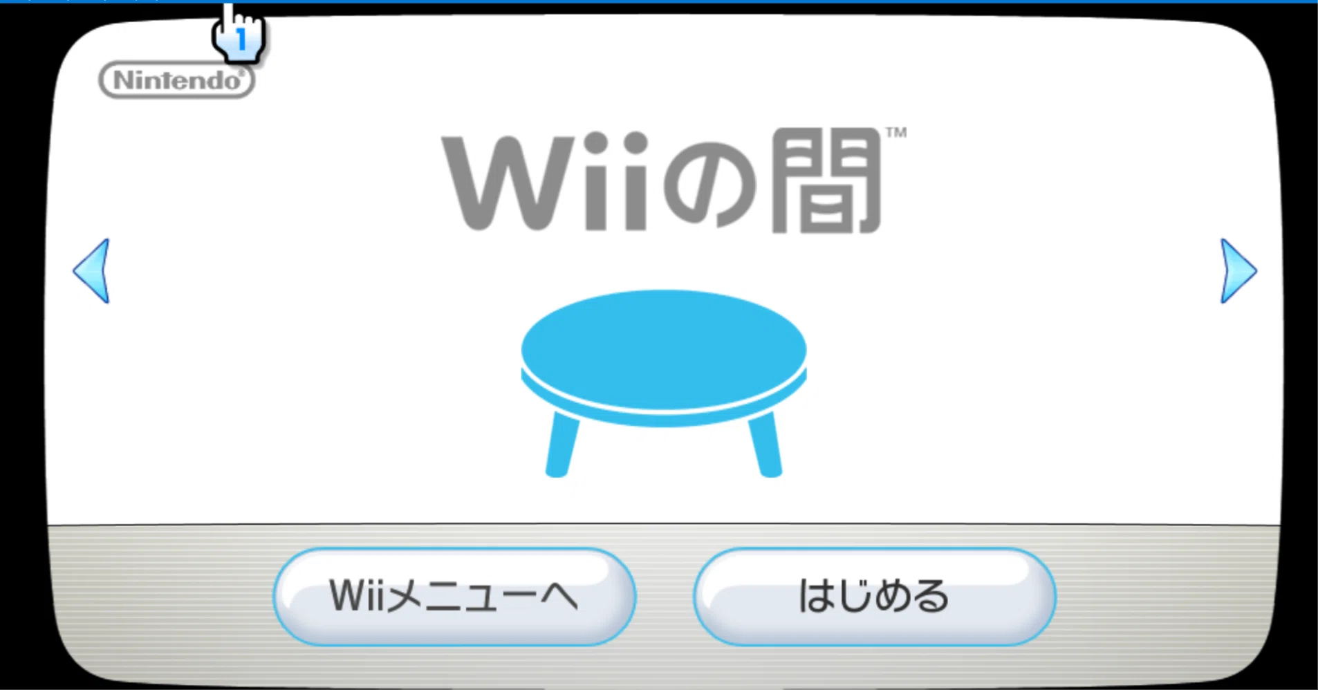 Wiiの間が日本版で起動不可！｜ゆー