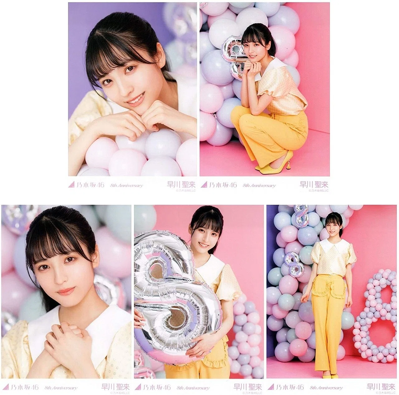 乃木坂46 生写真 早川聖来 2020年7月ランダム生写真5枚セット/浴衣