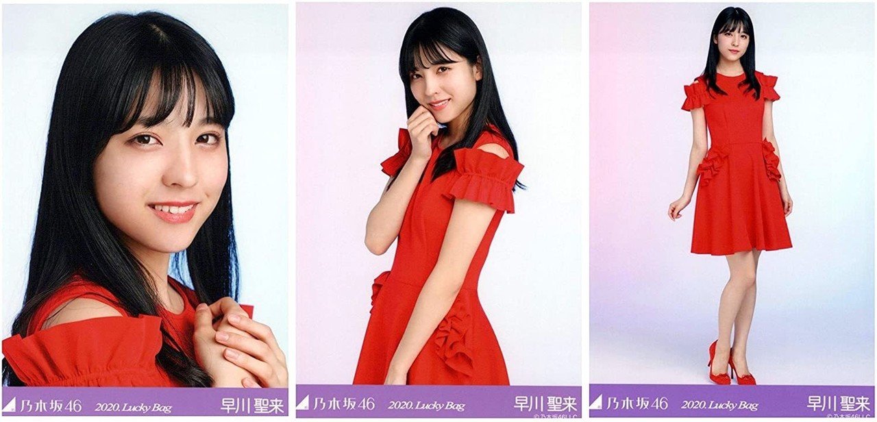 最終値下】乃木坂46 白石麻衣 生写真 5種コンプ×12セット 乃木坂