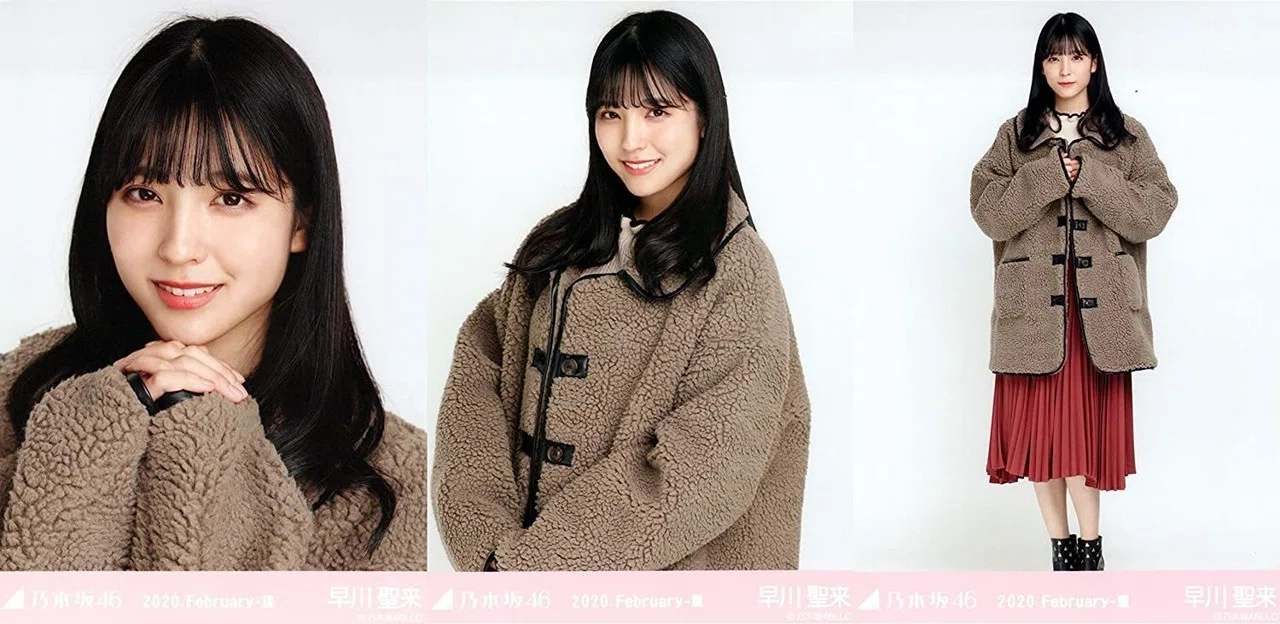 乃木坂46 生写真 早川聖来 2020年7月ランダム生写真5枚セット/浴衣