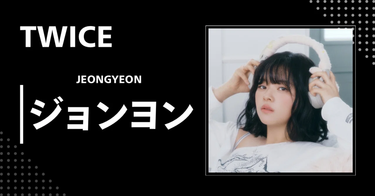 Twice ジョンヨン缶バッチ(小)セット TWICE 缶バッジ CHAEYOUNG｜Yahoo 