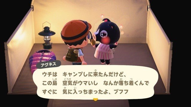 森 アグネス あつ