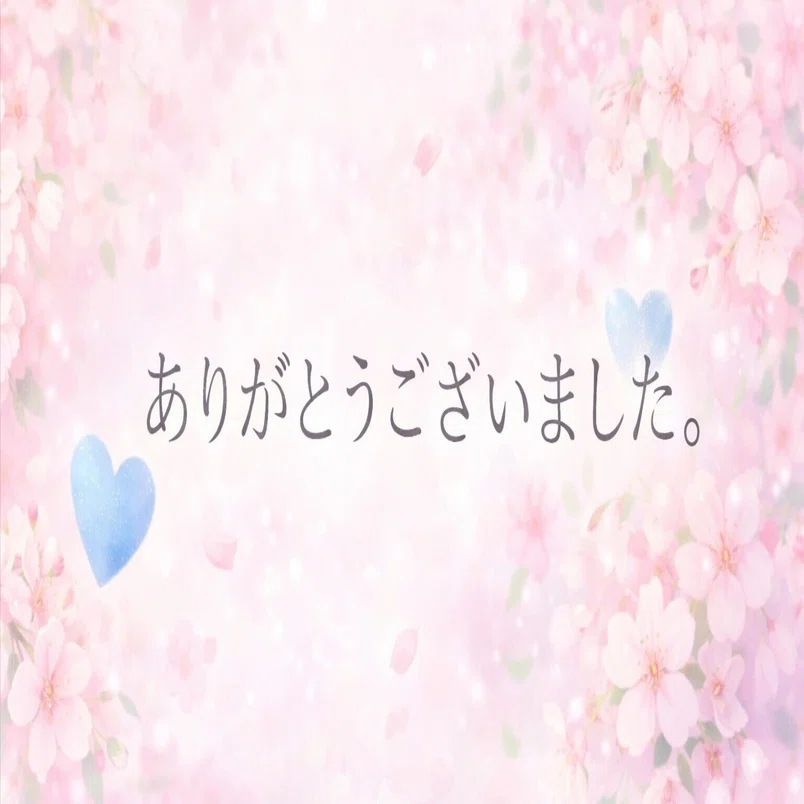 これまでありがとうございました。今日で、終わりにします。｜BLUE
