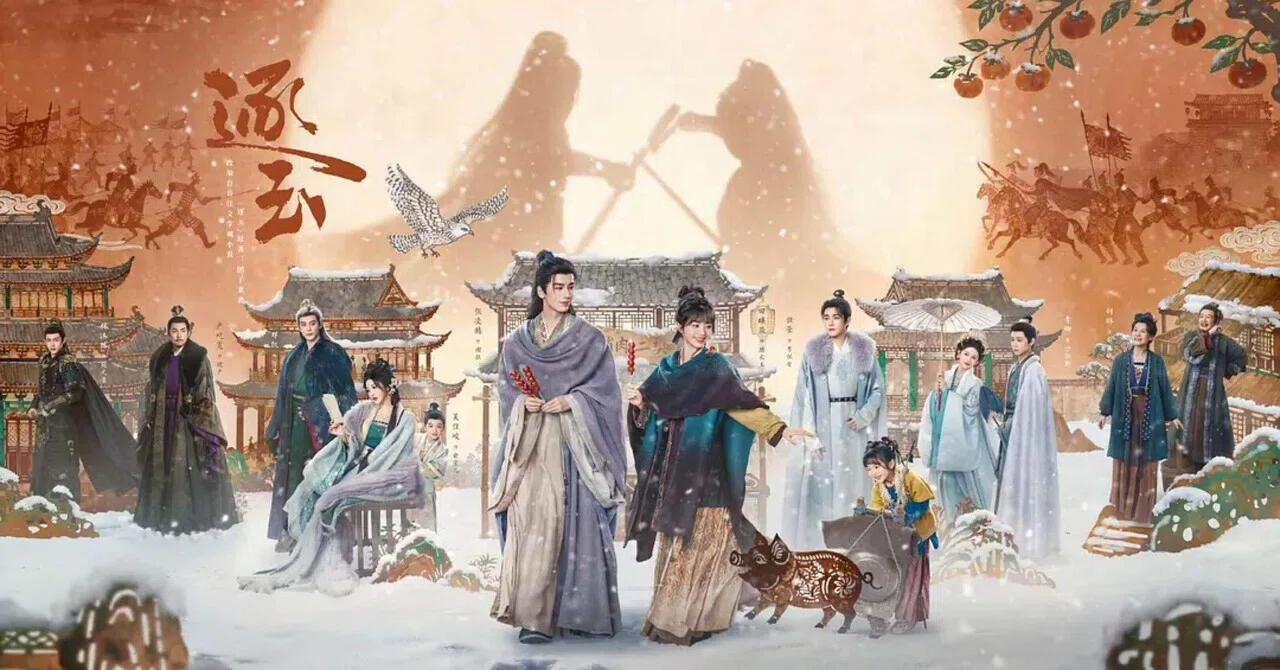 中国ドラマ《逐玉》｜張凌赫と魅力的な悪役たちにハマる！｜Nana☘️