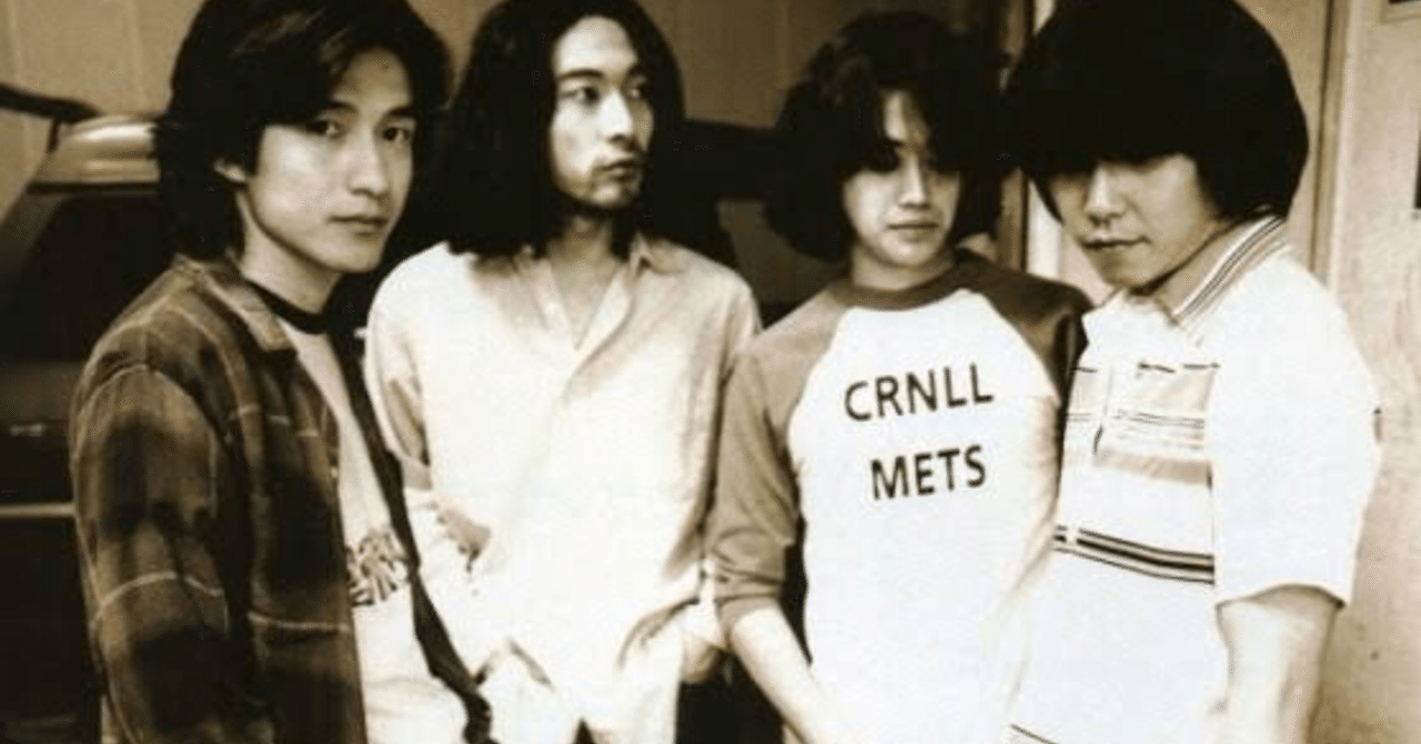 2 Mr Children 深海 1996 06 ざっく Note 2 Mr Children 深海 1996 06 ざっく Note