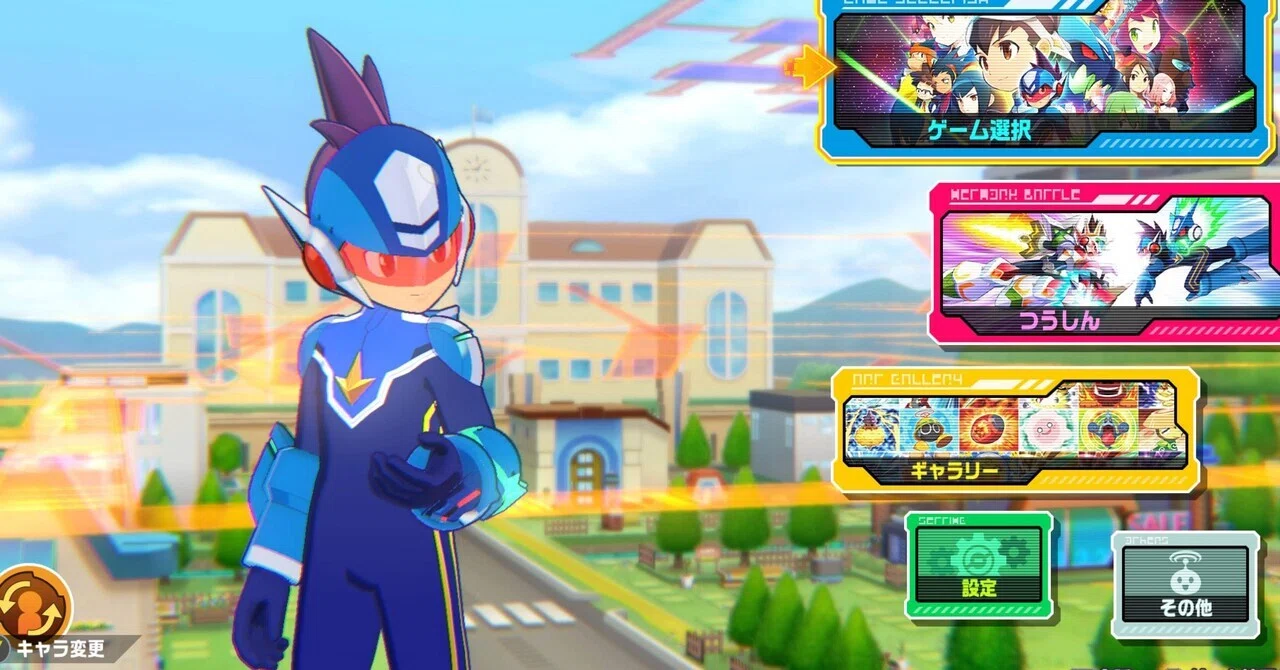 流星のロックマン ディアボロスステージ 【公式通販】