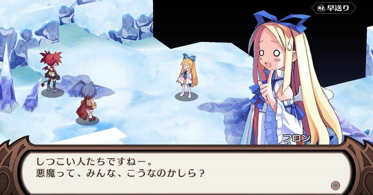 魔界戦記ディスガイア の新着タグ記事一覧 Note つくる つながる とどける