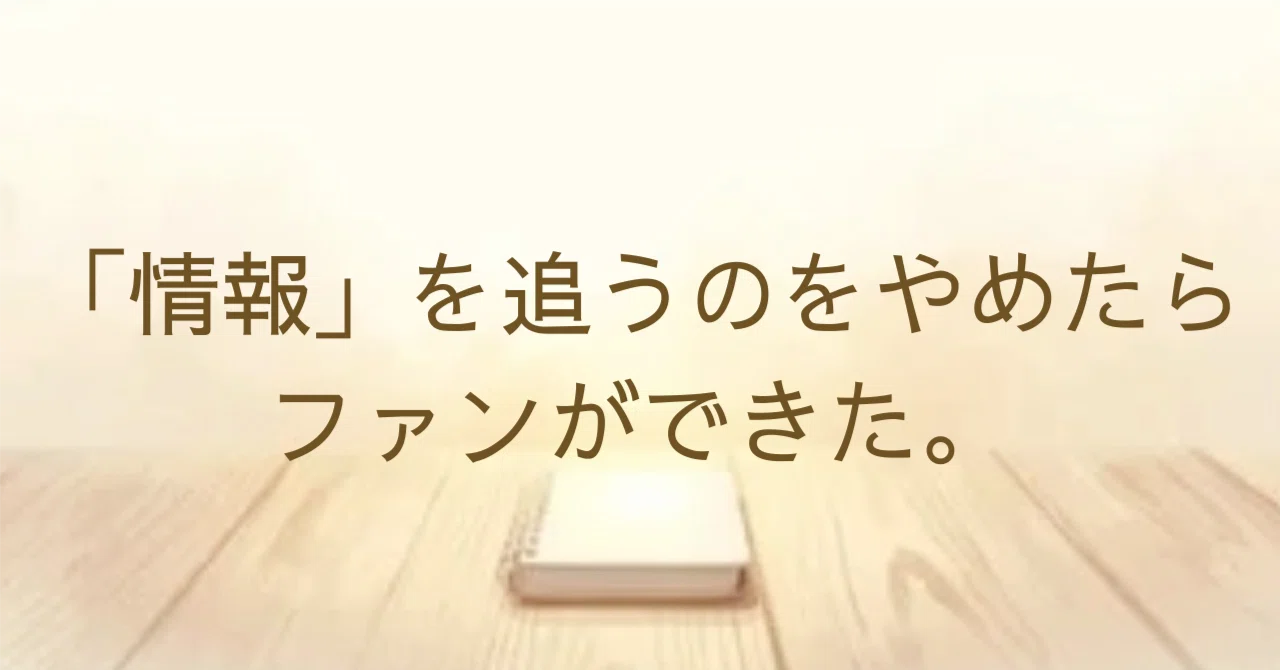 見出し画像