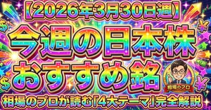 三井海洋開発（6269）最新株価・配当情報と今後の見通し | noteマネー
