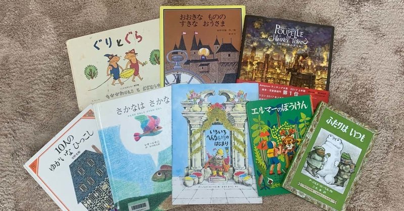 絵本のある暮らし 大人こそ絵本を読む理由４ Hachi ママにやさしい暮らし Note