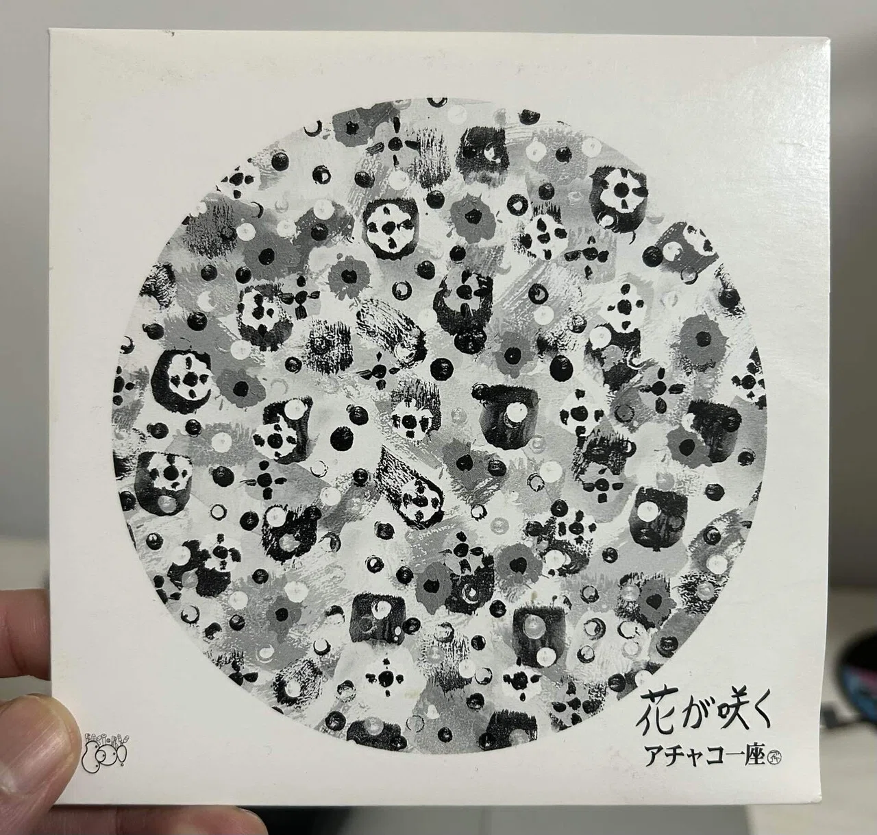 和レゲエ数珠繋ぎ-第83回-ケイタ｜和レゲエ探検隊