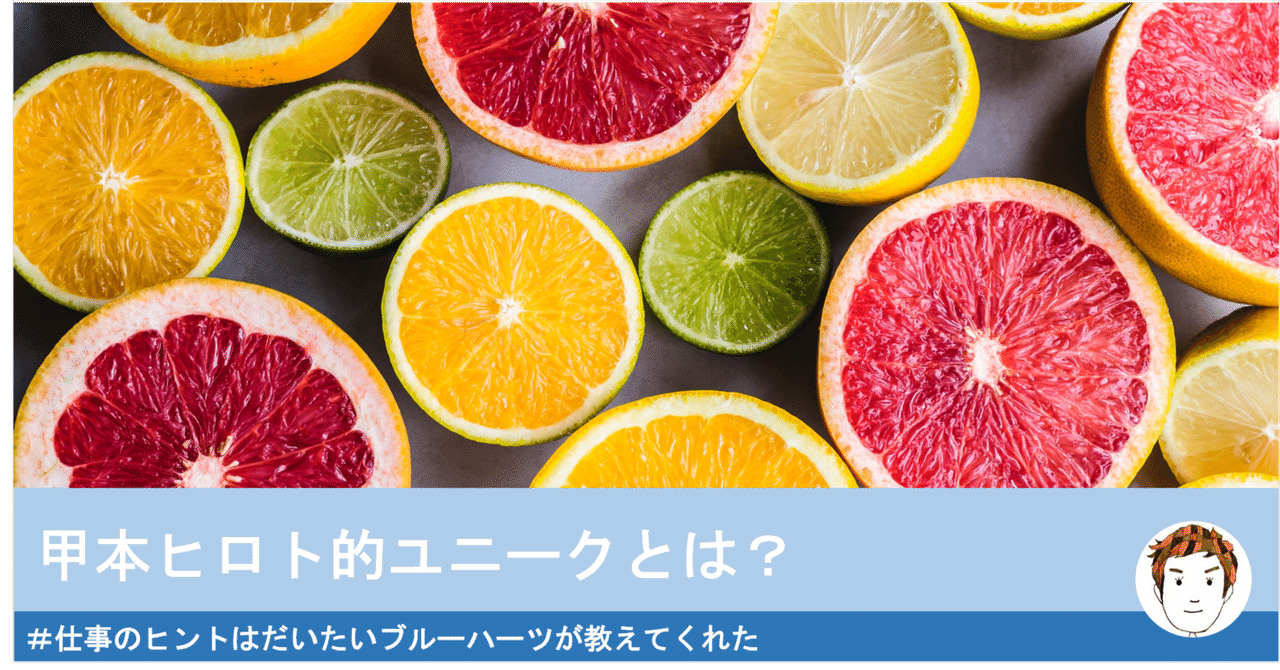 見出し画像