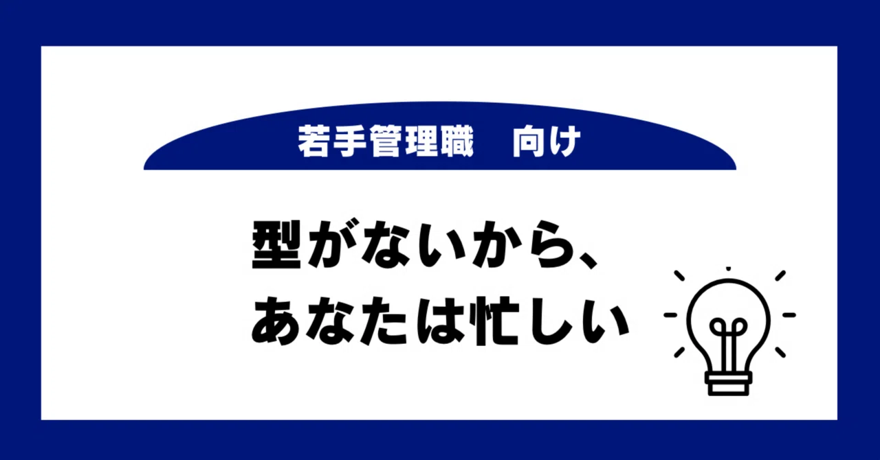 上手に自慢してキャリア・アップする法 自分がやった方が早い」を捨てた瞬間に、あなたの本当のキャリアが
