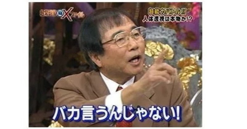 サイミッシング Psi Missing ｇ ウザク Note