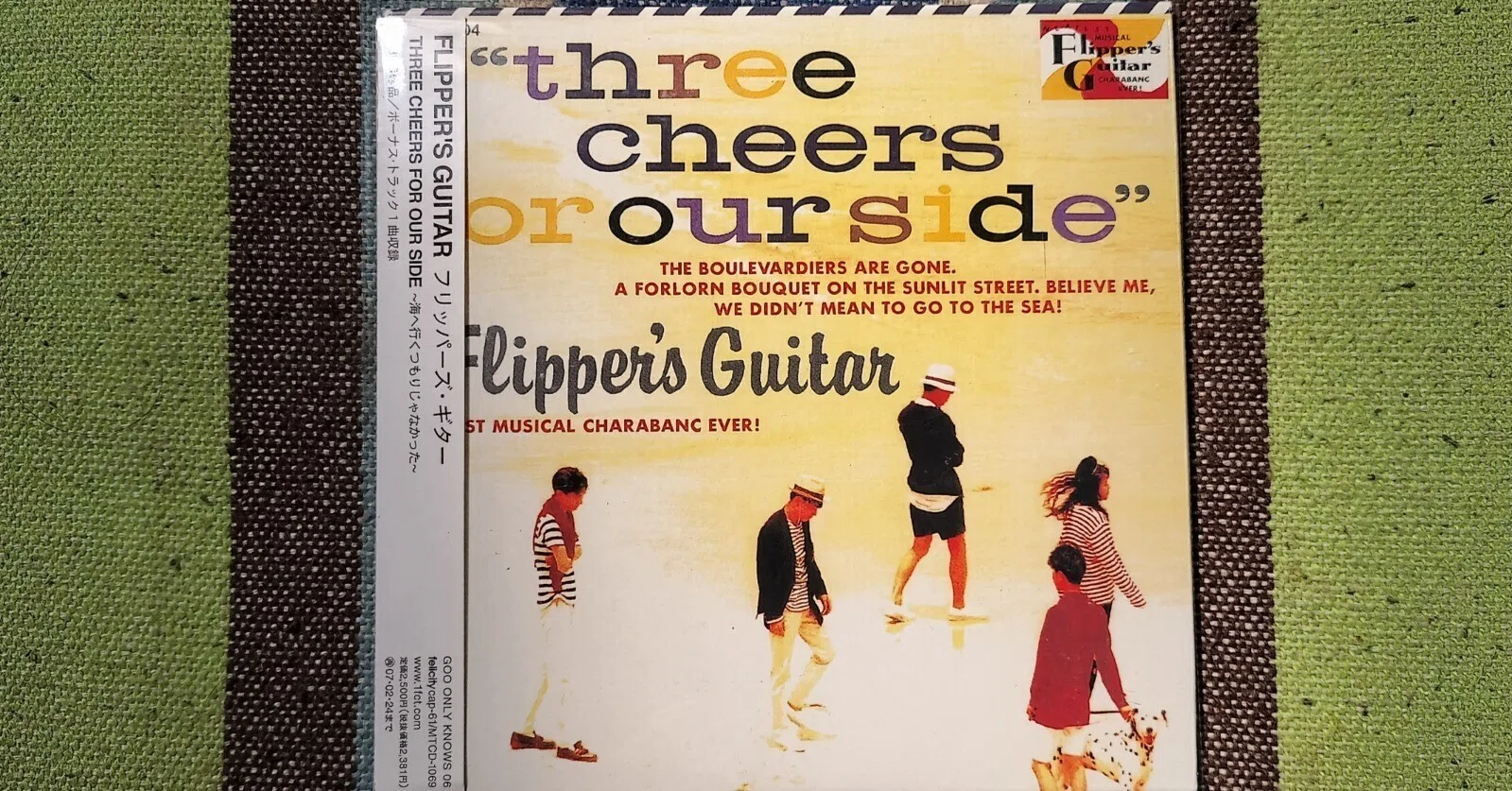 獲物の分け前〜フリッパーズ・ギター『THREE CHEERS FOR OUR SIDE〜海