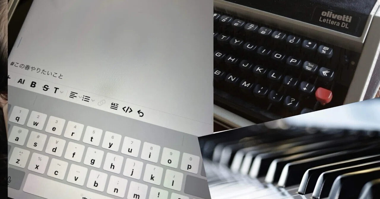 はじめてのMacBook Neo☆キーボード問題｜machakyon