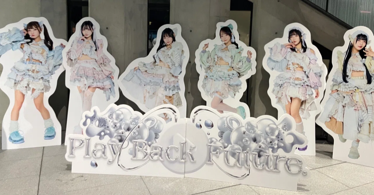 Merry BAD TUNE. 日南りと グラビアチェキ メイド①】日南りとサイン&プチラクガキチェキ【オンライン限定