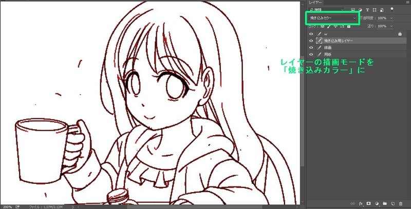 Photoshop Tips イラストを描くとき 手早く線画の ゴミ取り 修正 を見やすくする 2つの方法 kagemusya Note Photoshop Tips イラストを描くとき 手早く線画の ゴミ取り 修正 を見やすくする 2つの方法 kagemusya Note