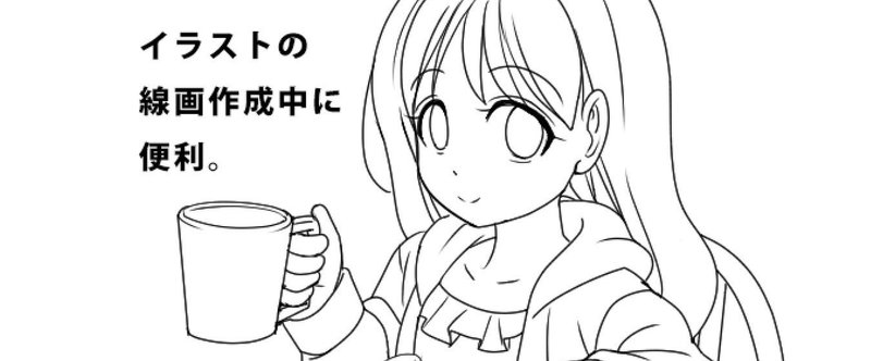 Photoshop Tips イラストを描くとき 手早く線画の ゴミ取り 修正 を見やすくする 2つの方法 ｋａｇｅｍｕｓｙａ Note