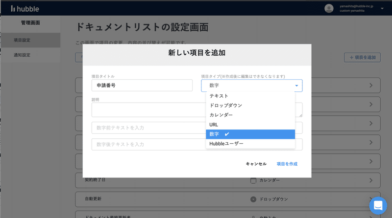 スクリーンショット 2020-05-21 9.31.42
