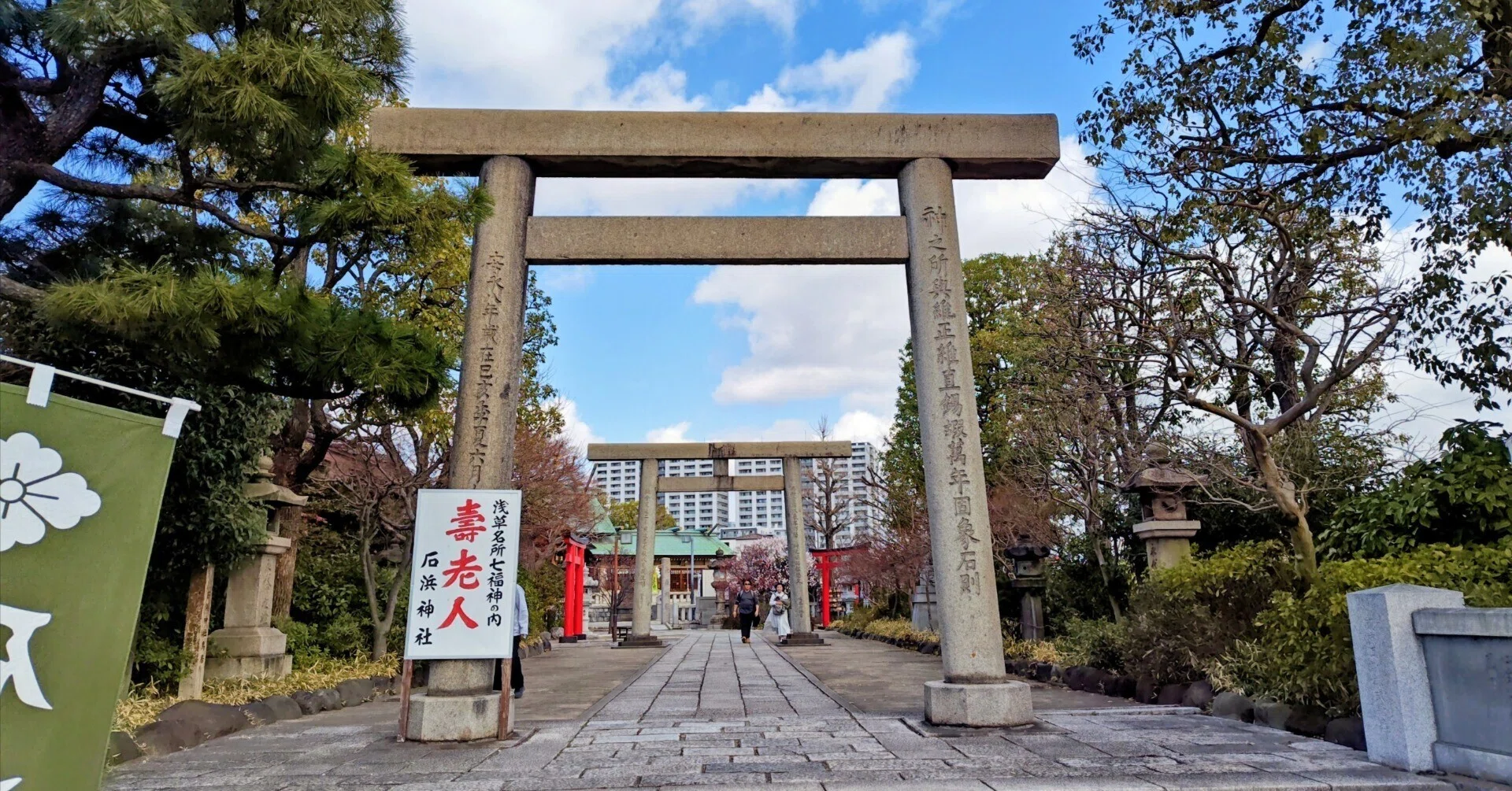 石 濱 神社