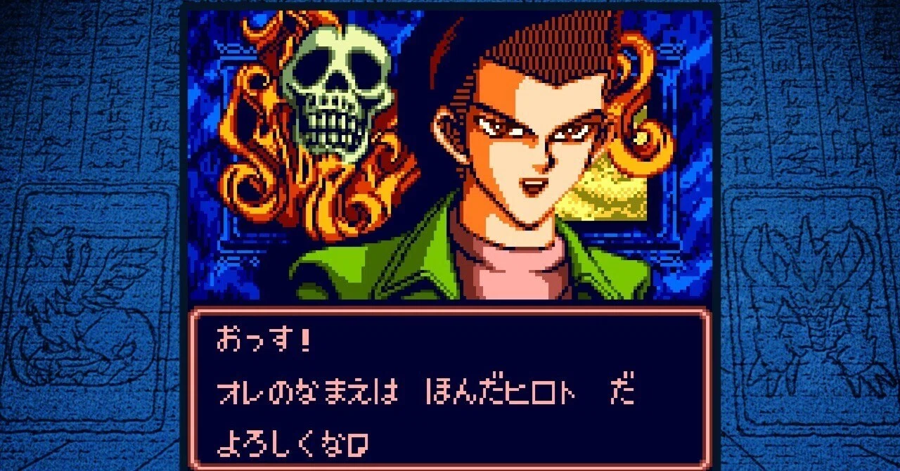 イカれた魔法カードにキモいキメラ軍団で対抗するゲーム 『遊戯王