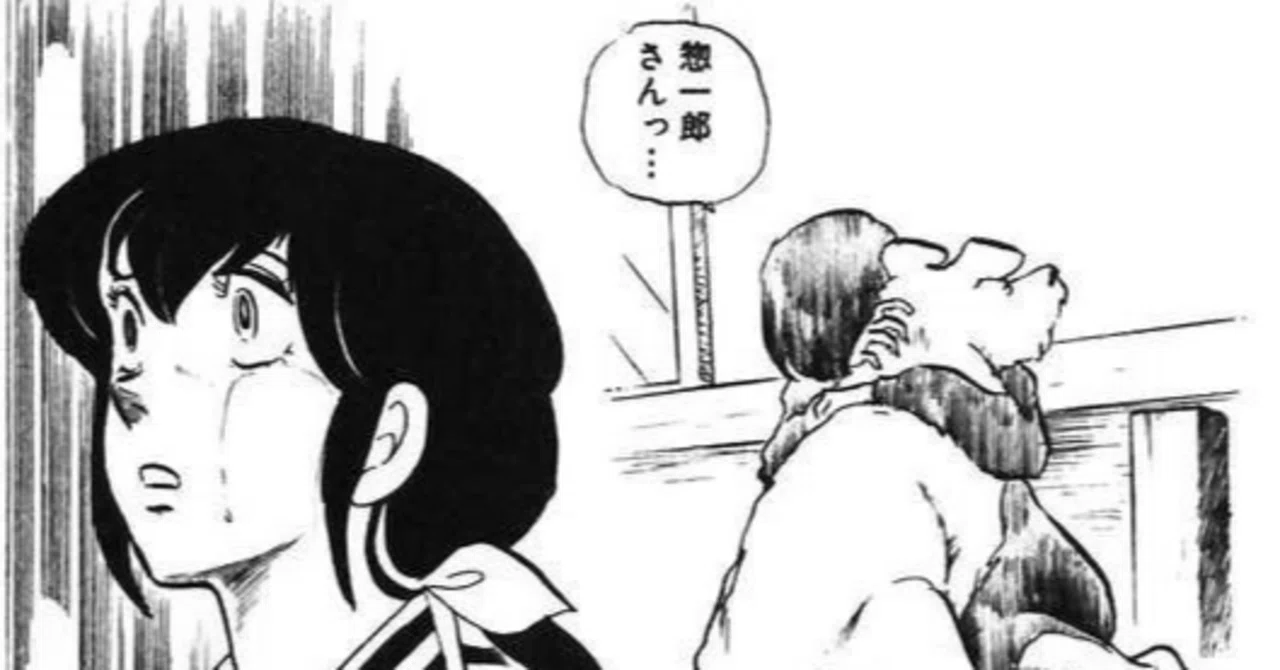 めぞん一刻を語る⑤：想い出と過去との決別の辿り方｜ようよう