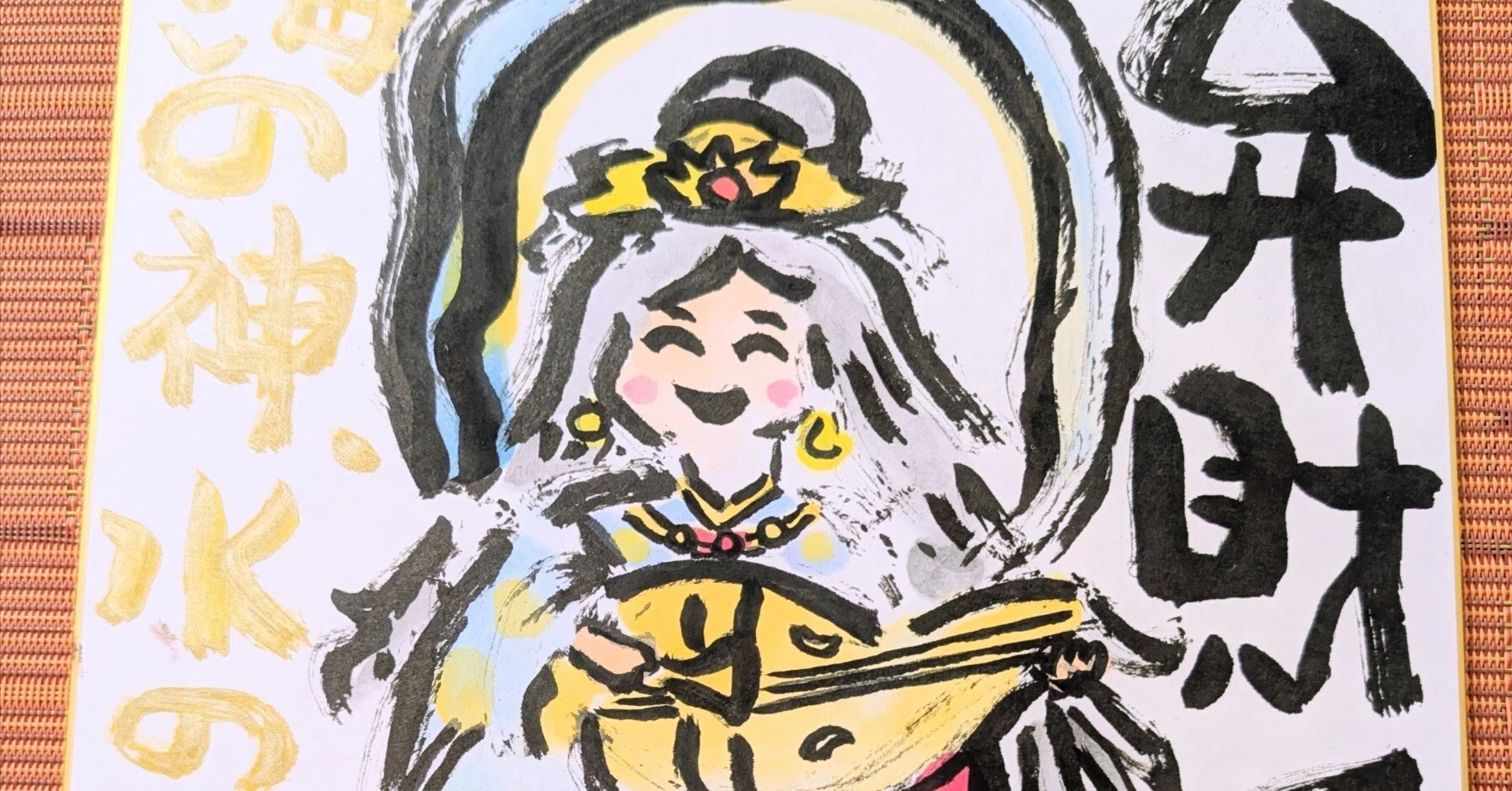 手描きアート　良縁弁財天 手描きアート 良縁弁財天 【公式通販】