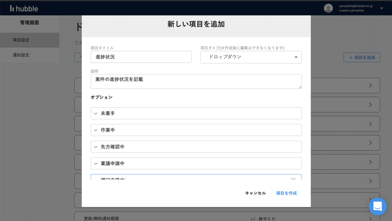 スクリーンショット 2020-05-21 9.57.43
