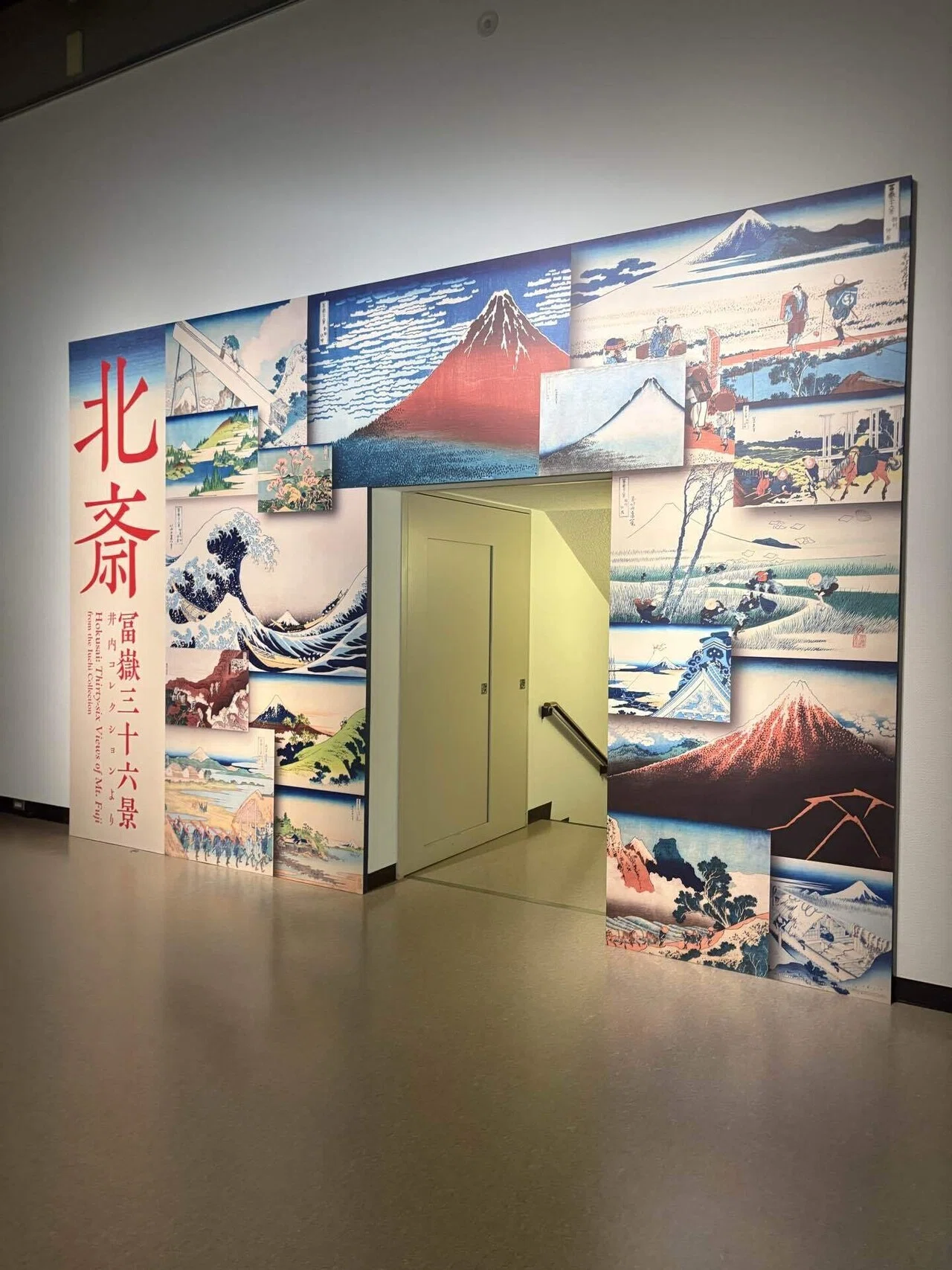 北斎 冨嶽三十六景 井内コレクションより」 鑑賞レポ｜かわち23