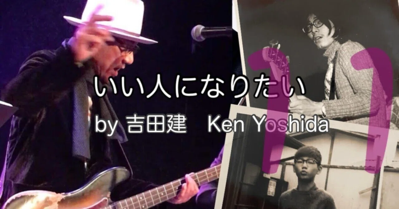 Ken Yoshida's 