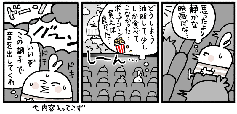 腹鳴恐怖症でつらい話 まんぼ Note 腹鳴恐怖症でつらい話 まんぼ Note