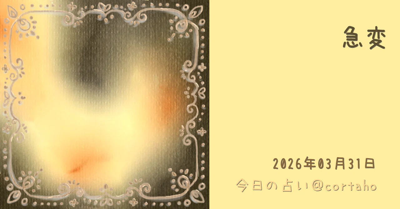 見出し画像