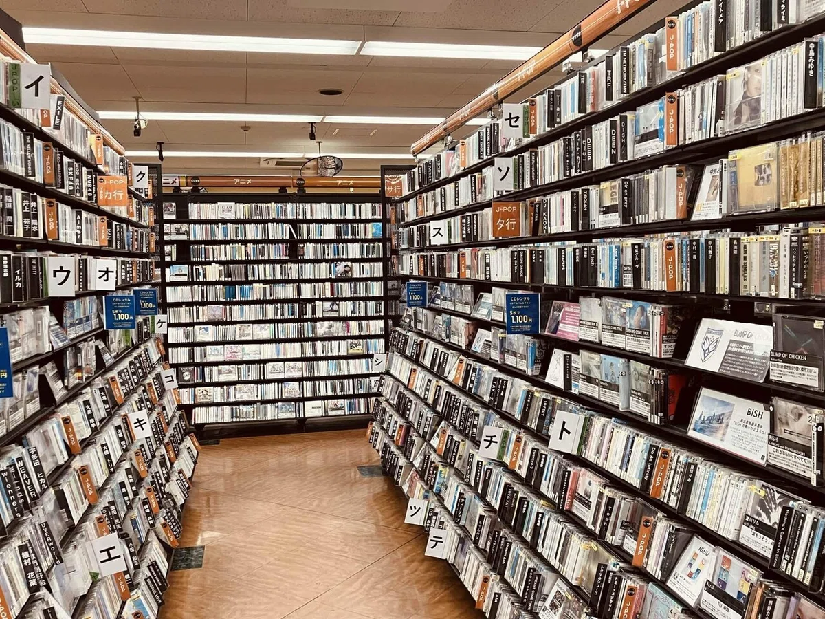 久しぶりに寄ってみたCDレンタル屋さん｜めがねパンダのささやかな日記