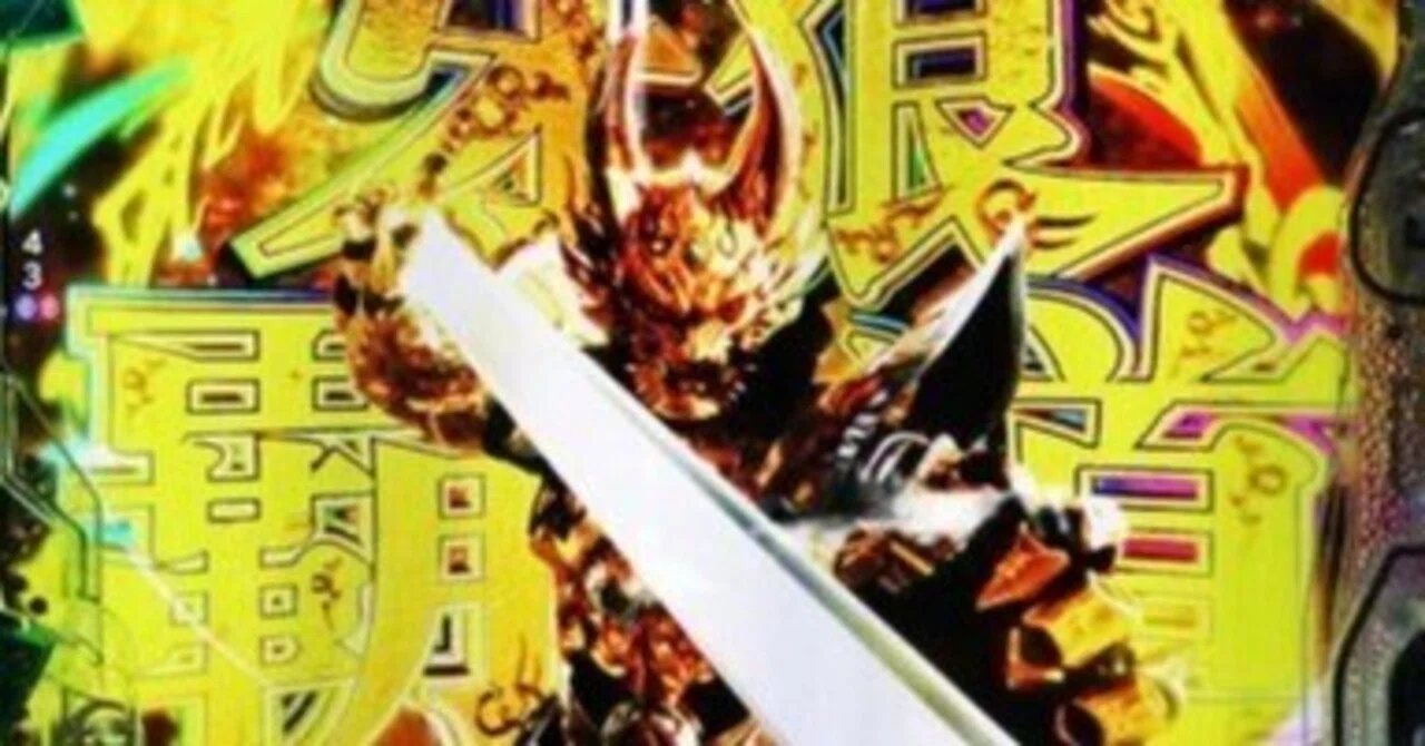 ト*キ様 非売品 e牙狼12黄金騎士極限サウンドキーホルダー 【公式通販】