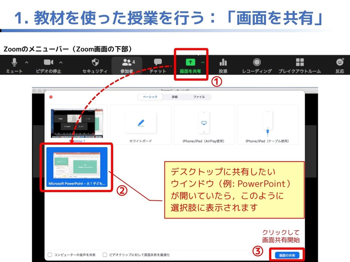 iNEXT5-2, 5-3, 5-4螳梧・迚茨シ・1譫夲シ雲page-0016