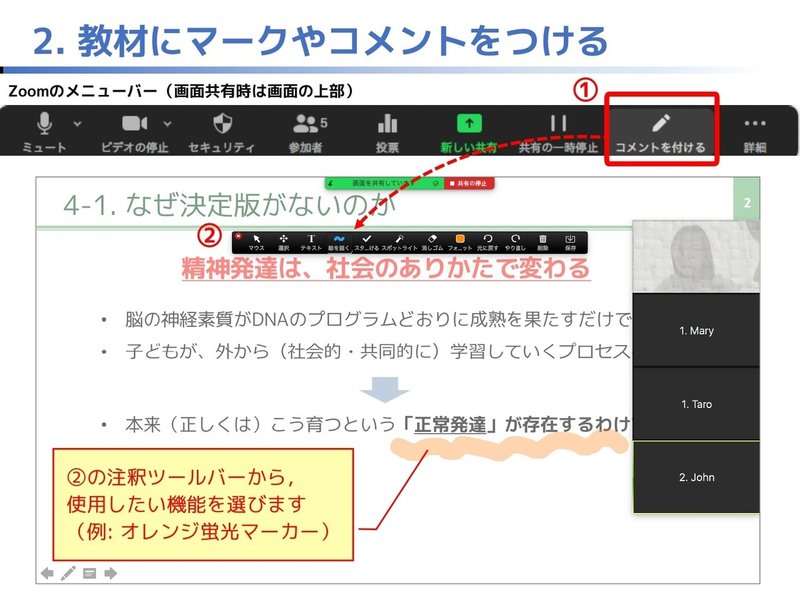 iNEXT5-2, 5-3, 5-4螳梧・迚茨ｼ・1譫夲ｼ雲page-0017