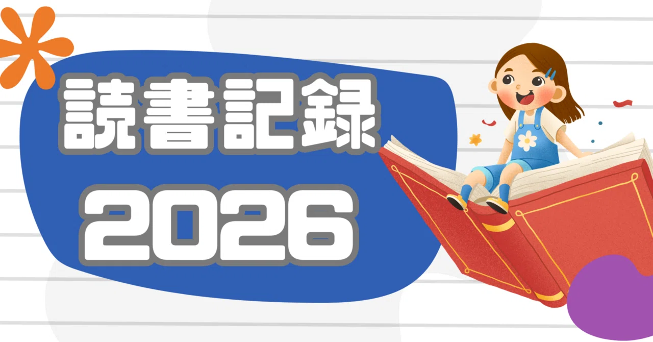 15 ケアとエンパシーの学級経営｜うたういぬ＠中学校教師
