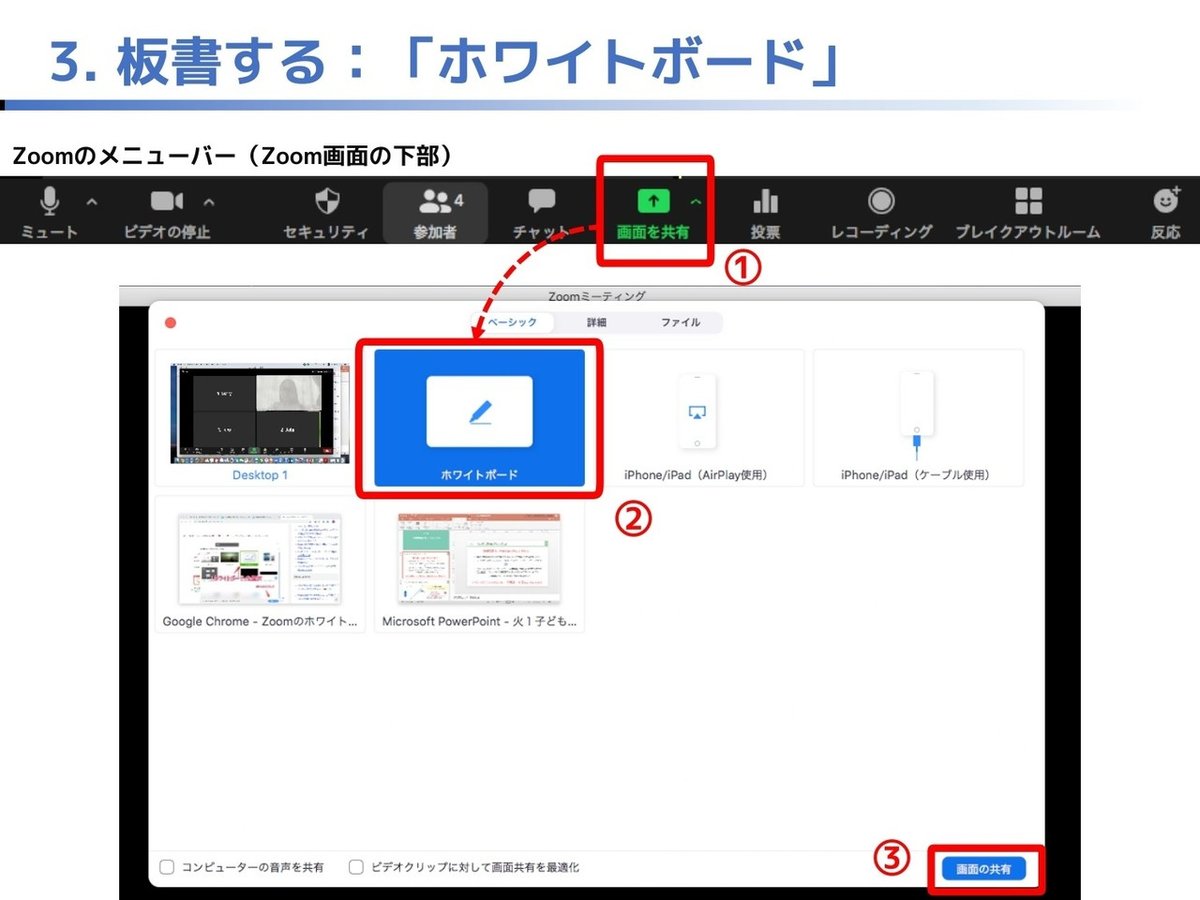 iNEXT5-2, 5-3, 5-4螳梧・迚茨シ・1譫夲シ雲page-0018